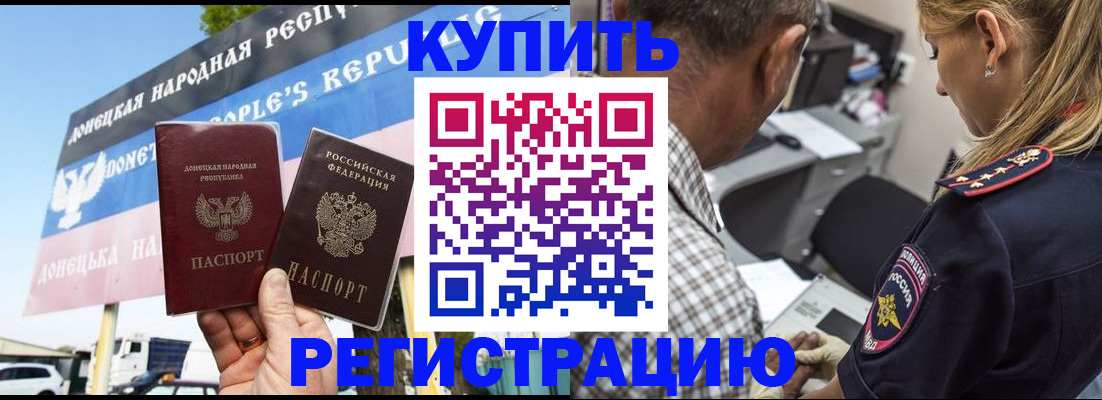 временная регистрация госуслуги в Краснозаводске